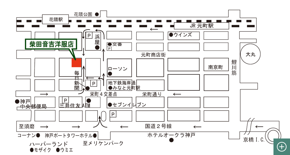アクセス - 柴田音吉洋服店