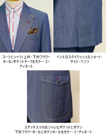 Tailor-Made Casual Suit